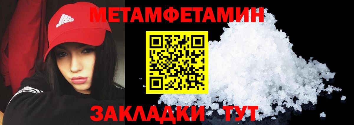Amphetamine Розовый  Вход с VPN  АМФ  маркетплейс какой сайт  Скопин 