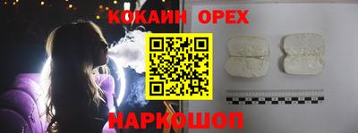 меф VHQ Долгопрудный