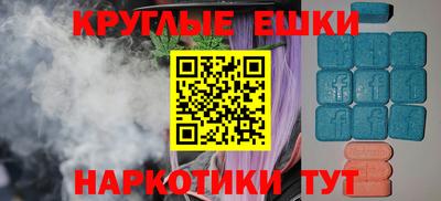 mdma Дмитров