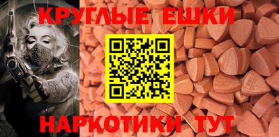 меф VHQ Долгопрудный