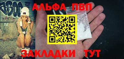 меф VHQ Долгопрудный