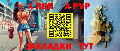 меф VHQ Долгопрудный