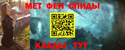 меф VHQ Долгопрудный
