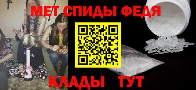 меф VHQ Долгопрудный