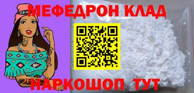 меф VHQ Долгопрудный