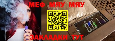меф VHQ Долгопрудный