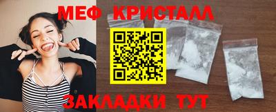 меф VHQ Долгопрудный