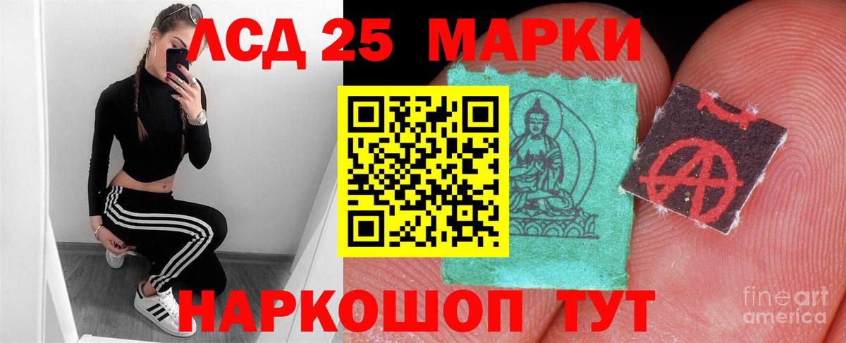 Скопин  ЛСД экстази  Вход с VPN  ЛСД экстази кислота 