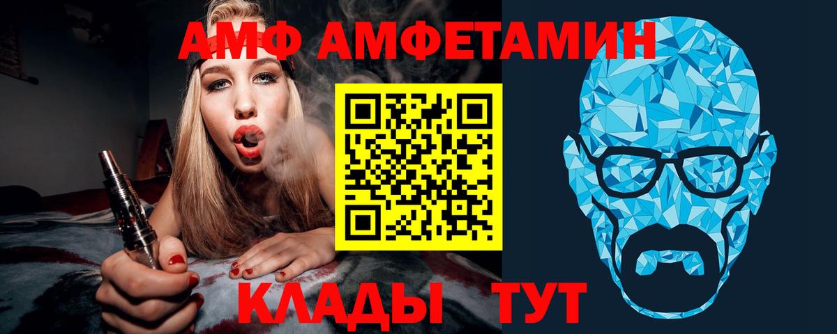 Скопин  МЕТАМФЕТАМИН Декстрометамфетамин 99.9%  Вход с VPN  МЕТАМФЕТАМИН Декстрометамфетамин 99.9% 