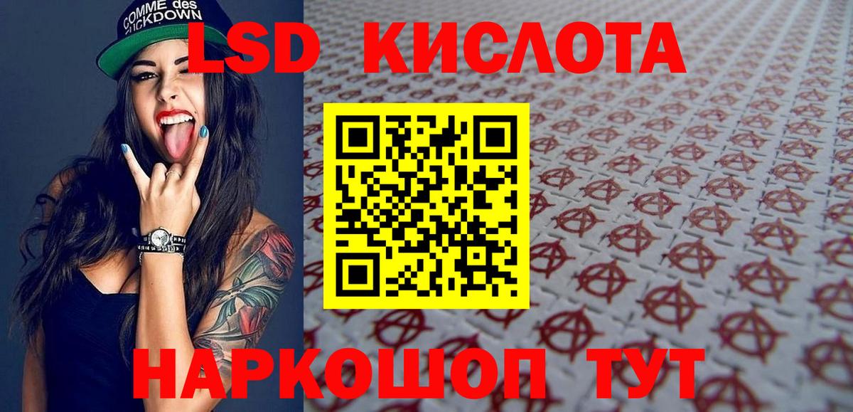 Наркотические марки  как найти закладки  Скопин  Марки 25I-NBOMe 1,8мг  Вход с VPN 