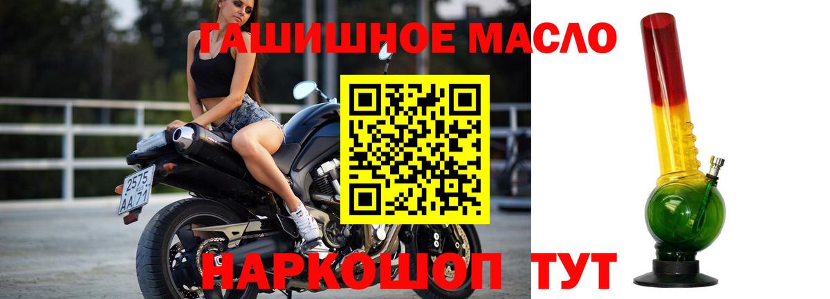 ТГК Wax Скопин