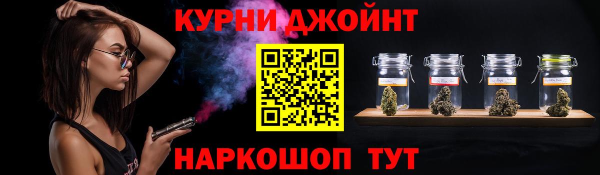 Каннабис AK-47 Скопин